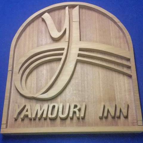 Yamouri Inn